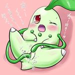  blush chikorita female feral looking_at_viewer lying nintendo on_back one_eye_closed open_mouth penetration pok&#233;mon pok&eacute;mon pussy red_eyes renge-kemo solo spread_legs spreading tears tentacles vaginal vaginal_penetration video_games vines 