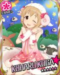  animal_costume artist_request blonde_hair brown_eyes card_(medium) character_name flower flower_(symbol) headset idolmaster idolmaster_cinderella_girls koga_koharu official_art one_eye_closed sheep_costume solo 