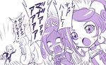  1dora 3girls butler camera choker cure_diamond cure_rosetta cure_sword dokidoki!_precure facial_hair hishikawa_rikka kenzaki_makoto long_hair lowres magical_girl monochrome monocle multiple_girls mustache old_man ponytail precure purple running screaming sebastian_(dokidoki!_precure) translated yotsuba_alice 