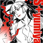  ahoge artist_name bad_id bad_pixiv_id black_background burnt_clothes fire fujiwara_no_mokou hair_ribbon high_contrast looking_away open_clothes open_shirt partially_colored ribbon shirt solo touhou unbuttoned yumiya 