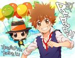  :3 balloon black_eyes black_hair brown_eyes brown_hair danemaru fedora formal hat katekyo_hitman_reborn! multiple_boys necktie reborn sawada_tsunayoshi spiked_hair suit sweater_vest 