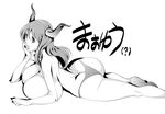  breasts greyscale highres horns huge_breasts long_hair lying maou_(maoyuu) maoyuu_maou_yuusha miura_takehiro monochrome on_stomach panties solo underwear 