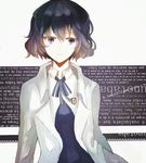  black_hair labcoat nunotaba_shinobu purple_eyes school_uniform short_hair sncol to_aru_kagaku_no_railgun to_aru_majutsu_no_index 