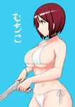  bikini breasts choker gun highres large_breasts okyou purple_eyes red_hair short_hair side-tie_bikini simple_background solo swimsuit the_king_of_fighters weapon whip_(kof) white_bikini 