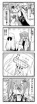  4koma \m/ anger_vein chair comic crossed_legs eyebrows fang greyscale hair_down hair_ribbon hand_on_hip labcoat long_hair minami_(colorful_palette) monochrome multiple_girls open_mouth original paper ribbon sitting smile star translated twintails |_| 