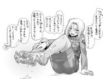  blush clutch_shot_king cum cum_on_body cum_on_lower_body cumdrip feet greyscale majestic_prince monochrome naughty_face no_shoes open_mouth pantyhose sitting smell smile soles solo steam suzukaze_rin sweat toes translation_request 