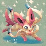  bow character_name gen_6_pokemon looking_at_viewer no_humans open_mouth pokemon pokemon_(creature) signature solo sylveon toitoi508 