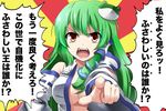  angry bad_id bad_pixiv_id breasts detached_sleeves diavolo e.o. fangs frog_hair_ornament green_hair hair_ornament hair_tubes highres jojo_no_kimyou_na_bouken kochiya_sanae large_breasts long_hair macedonian_flag no_bra open_clothes open_mouth open_shirt parody pointing pointing_at_viewer shirt snake_hair_ornament solo sunburst touhou translated upper_body 