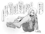  blush clutch_shot_king feet greyscale majestic_prince monochrome naughty_face no_shoes open_mouth pantyhose sitting smell smile soles steam suzukaze_rin sweat toes translation_request 