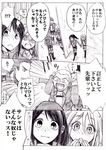  3boys blush boots chimishiro christa_renz comic connie_springer emblem greyscale jacket monochrome multiple_boys multiple_girls paradis_military_uniform sasha_braus shingeki_no_kyojin short_hair translated uniform 