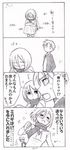  1girl chimishiro comic eren_yeager greyscale mikasa_ackerman monochrome scarf shingeki_no_kyojin short_hair translated 