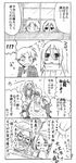  carla_yeager chimishiro comic eren_yeager father_and_son greyscale grisha_yeager long_hair mikasa_ackerman monochrome mother_and_son multiple_boys multiple_girls scarf shingeki_no_kyojin short_hair translated younger 