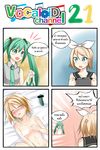  2girls 4koma :o bed_sheet blush catstudioinc_(punepuni) comic copyright_name cucumber dildo female_pervert flat_chest food from_above handheld_game_console hatsune_miku head_tilt highres imagining implied_masturbation implied_object_insertion kagamine_rin left-to-right_manga lying multiple_girls nude number on_back open_mouth out-of-frame_censoring pervert playstation_vita talking text_focus thai translated upper_body vocaloid wince 