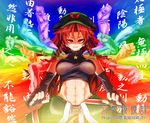  abs afterimage alternate_costume arm_strap arm_support bare_shoulders belt braid extra_ears fingerless_gloves gloves hong_meiling kanji long_hair red_eyes red_hair solo sonjow4 touhou twin_braids 