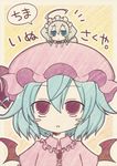  ahoge angeltype animal_ears bat_wings blue_hair blush_stickers chibi chibi_on_head cover cover_page dog_ears dog_tail highres inu_sakuya izayoi_sakuya multiple_girls on_head person_on_head remilia_scarlet scan short_hair silver_hair tail touhou translated wings 
