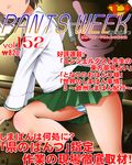  brown_hair cover dr_rex girls_und_panzer green_skirt ground_vehicle head_out_of_frame m3_lee magazine_cover maruyama_saki medium_tank military military_vehicle motor_vehicle ooarai_school_uniform panties pleated_skirt school_uniform serafuku short_hair skirt solo striped striped_panties tank translation_request underwear 