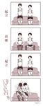  black_hair comic eren_yeager height_difference highres jacket kicking levi_(shingeki_no_kyojin) multiple_boys shingeki_no_kyojin short_hair sitting standing thigh_strap translated yamako_(state_of_children) 