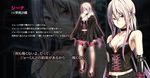  cape character_profile corset disorder_6 fishnet_legwear fishnets fur_trim long_hair looking_at_viewer nagahama_megumi official_art pink_hair red_eyes shiina_(disorder_6) skirt solo thighhighs translation_request zoom_layer 