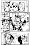  2boys 2girls blush cap dent_(pokemon) gouguru hikari_(pokemon) multiple_boys multiple_girls pikachu pokemon pokemon_(anime) satoshi_(pokemon) tears translation_request 