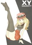  bad_id bad_pixiv_id black_legwear blonde_hair bracelet copyright_name eyewear_on_head full_body grey_eyes hat highres jewelry legs_up long_hair looking_at_viewer no_shoes official_style plantar_flexion pleated_skirt pokemon pokemon_(game) pokemon_xy serena_(pokemon) skirt sleeveless solo souji sunglasses thighhighs 