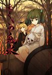  bird blonde_hair bow braid brown_dress bucket cover cover_page doujin_cover dress forest green_eyes green_hair hair_bobbles hair_bow hair_ornament japanese_clothes kimono kisume kurodani_yamame multiple_girls nature rope shirt sitting skull touhou translated twin_braids urin well wind wooden_bucket yellow_eyes yukata 