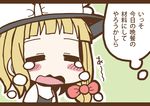  adomi blonde_hair closed_eyes comic crying hat kirisame_marisa letterboxed millipen_(medium) open_mouth short_hair solo tears touhou traditional_media translated wavy_mouth witch_hat 