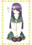  black_hair hair_over_one_eye kouji_(campus_life) long_hair original purple_eyes solo 