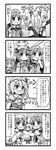  4koma =3 anger_vein angry apron ascot blush bow braid capelet comic crescent dress fang flandre_scarlet fume greyscale hair_bow hat highres hong_meiling long_hair monochrome multiple_girls nichika_(nitikapo) night_clothes patchouli_knowledge ribbon shanghai_doll sidelocks skirt skirt_set smile star sweatdrop touhou translated twin_braids wings 