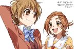  :d blazer blue_bow blush bow brown_eyes brown_hair brown_jacket clenched_hands futari_wa_precure futari_wa_precure_splash_star hair_ornament hairclip hyuuga_saki jacket misumi_nagisa multiple_girls nakagawa_waka open_mouth precure school_uniform scratching_head short_hair simple_background smile verone_gakuin_school_uniform very_short_hair white_background yuunagi_middle_school_uniform 