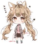  ahoge animal_ears brown_eyes brown_hair chibi kotatu_(akaki01aoki00) long_hair low_twintails original solo star tail twintails wolf_ears wolf_tail 