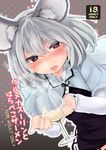  animal_ears bad_id bad_pixiv_id blush cover cover_page cum cum_in_cup cup cupping_glass doujin_cover drinking_glass eyebrows gokkun grey_hair heart heart-shaped_pupils mouse_ears nazrin red_eyes roteri_(roteri_69) saliva short_hair solo steam symbol-shaped_pupils tail thick_eyebrows tongue tongue_out touhou translation_request wine_glass 