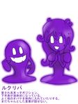  1girl creeper_(luigi&#039;s_mansion) creeper_(luigi's_mansion) empty_eyes ghost goo_girl lowres luigi&#039;s_mansion luigi&#039;s_mansion_dark_moon luigi's_mansion luigi's_mansion_dark_moon monster_girl 