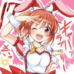  ;d abe_nana animal_ears blush bow brown_eyes brown_hair bunny_ears dress hair_bow hoshino_ouka idolmaster idolmaster_cinderella_girls one_eye_closed open_mouth ponytail short_hair smile solo wrist_cuffs 