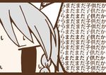 adomi braid comic izayoi_sakuya letterboxed millipen_(medium) short_hair silver_hair solid_oval_eyes solo sweat touhou traditional_media translated wall_of_text 