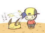  :&gt; :3 cafe_(chuu_no_ouchi) chibi full_body gen_1_pokemon gold_(pokemon) pokemon pokemon_(creature) raichu tail tail_wagging 