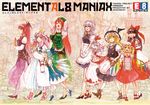  apron bat_wings blonde_hair blue_hair bow braid brown_hair chihiro_(kemonomichi) cirno closed_eyes cover cover_page detached_wings doujin_cover dress flandre_scarlet hair_bow hair_ornament hair_tubes hakurei_reimu hat head_wings hong_meiling izayoi_sakuya kirisame_marisa koakuma long_hair maid maid_headdress multiple_girls pantyhose patchouli_knowledge purple_hair red_hair remilia_scarlet side_ponytail silver_hair smile touhou twin_braids wings witch_hat 