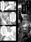  1girl architecture bird comic east_asian_architecture facial_hair folding_screen futatsuiwa_mamizou futatsuiwa_mamizou_(human) greyscale hat instrument japanese_clothes kido_(choushouya) monochrome mustache shamisen tate_eboshi touhou translation_request tree 