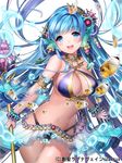  aile_(crossroads) armlet bare_shoulders blue_eyes blue_hair bracelet breasts cleavage cleavage_cutout fish hair_ornament highres hips jewelry large_breasts long_hair midriff navel shiny shiny_skin smile solo sousei_ragnavein staff thigh_gap water_drop 