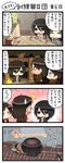  3boys 4koma black_hair character_request comic eren_yeager extra family father_and_son grisha_yeager husband_and_wife jacket mikasa_ackerman multiple_boys multiple_girls non-web_source scarf shingeki_no_kyojin three-dimensional_maneuver_gear translated yuupon 