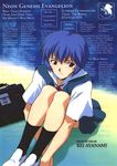  ayanami_rei black_legwear blue_hair neon_genesis_evangelion sadamoto_yoshiyuki school_uniform socks solo 
