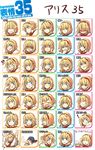  ? \m/ alice_margatroid angry blonde_hair blue_eyes blush chart expressions hairband highres lysander_z one_eye_closed seikan_hikou shanghai_doll short_hair smile surprised tears touhou translated 