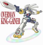 artist_request helmet king_gainer machinery mecha no_humans overman_king_gainer super_robot weapon 
