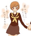  hair_ornament hairclip holding_hands out_of_frame persona persona_4 satonaka_chie short_hair solo_focus translated 