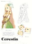  absurdres blonde_hair blue_eyes breasts cleavage closed_eyes dress elf eternal_forest's_chanting facial_mark forehead_mark highres large_breasts long_hair official_art pointy_ears shining_(series) shining_wind tanaka_takayuki very_long_hair 