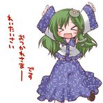  &gt;_&lt; \o/ arms_up chibi closed_eyes detached_sleeves futami_yayoi green_hair japanese_clothes kochiya_sanae long_hair lowres outstretched_arms solo touhou translated 