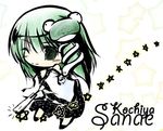  character_name chibi demupausagi detached_sleeves frog green_hair japanese_clothes kochiya_sanae one_eye_closed solo star touhou 