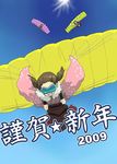  2009 artist_request bad_id bad_pixiv_id chinese_zodiac copyright_request cow day from_below goggles japanese_clothes new_year parachute sky solo sun twintails year_of_the_ox 