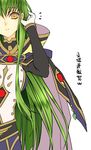  breasts c.c. cape code_geass cosplay creayus green_hair kururugi_suzaku kururugi_suzaku_(cosplay) large_breasts multiple_girls yellow_eyes 