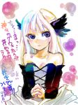  artist_request bare_shoulders blonde_hair blush dress elbow_gloves gloves gwendolyn head_wings long_hair odin_sphere purple_eyes sleeveless solo strapless strapless_dress translation_request wings 