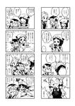  4koma alternate_costume bat_wings check_translation comic crescent giving_up_the_ghost greyscale hat highres hong_meiling hounori izayoi_sakuya long_hair maid maid_headdress monochrome multiple_4koma multiple_girls patchouli_knowledge remilia_scarlet short_hair shorts suspenders touhou translation_request wings 